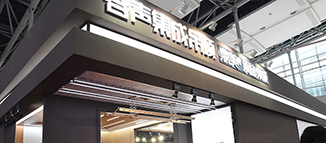 集成吊頂網(wǎng)——容聲廣州展落下帷幕,但精彩仍在繼續(xù)！