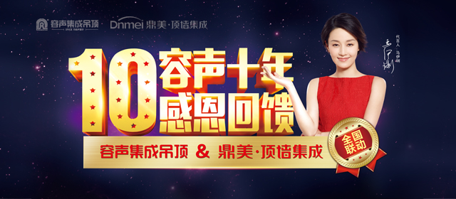 紅紅火火，全國聯(lián)動捷報頻傳！