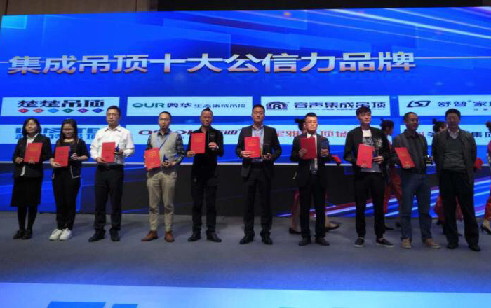 原創(chuàng)設(shè)計(jì)金獎(jiǎng)品牌盛典，容聲再獲兩大殊榮