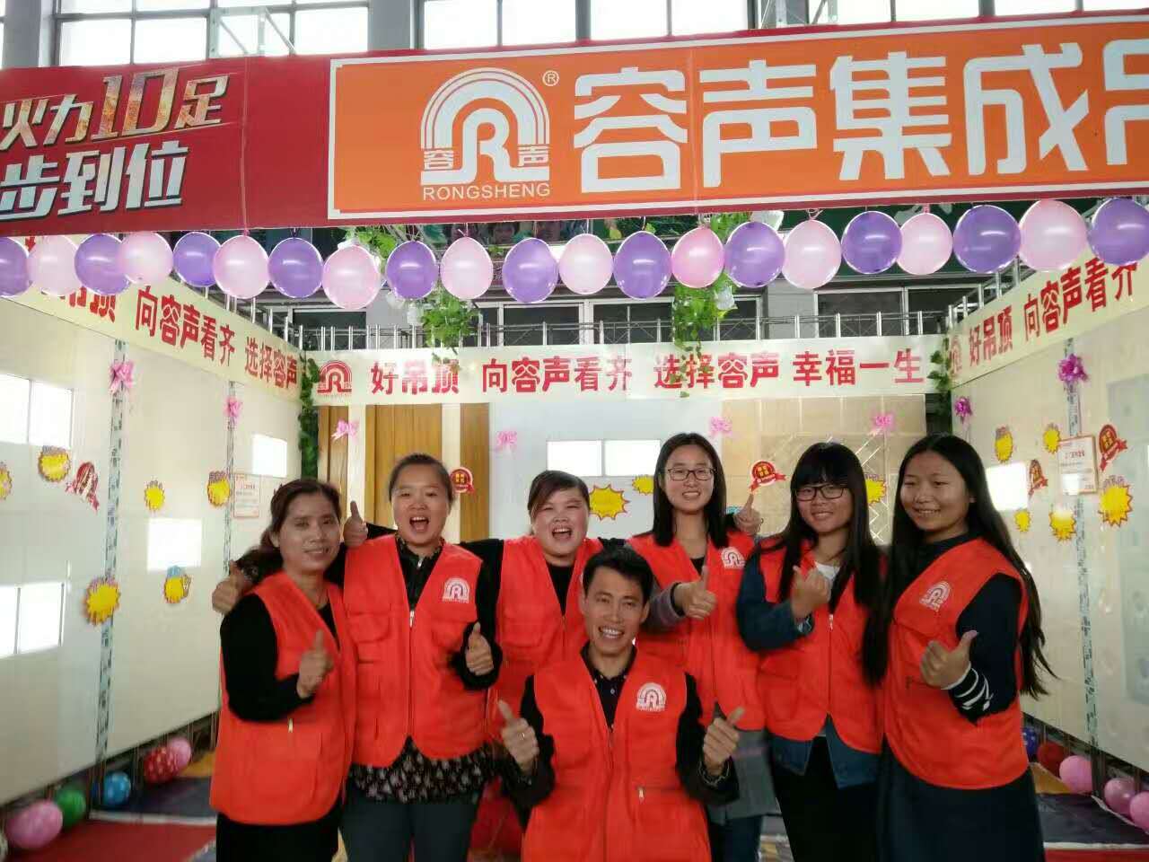 棗莊容聲火力十足，一步到位