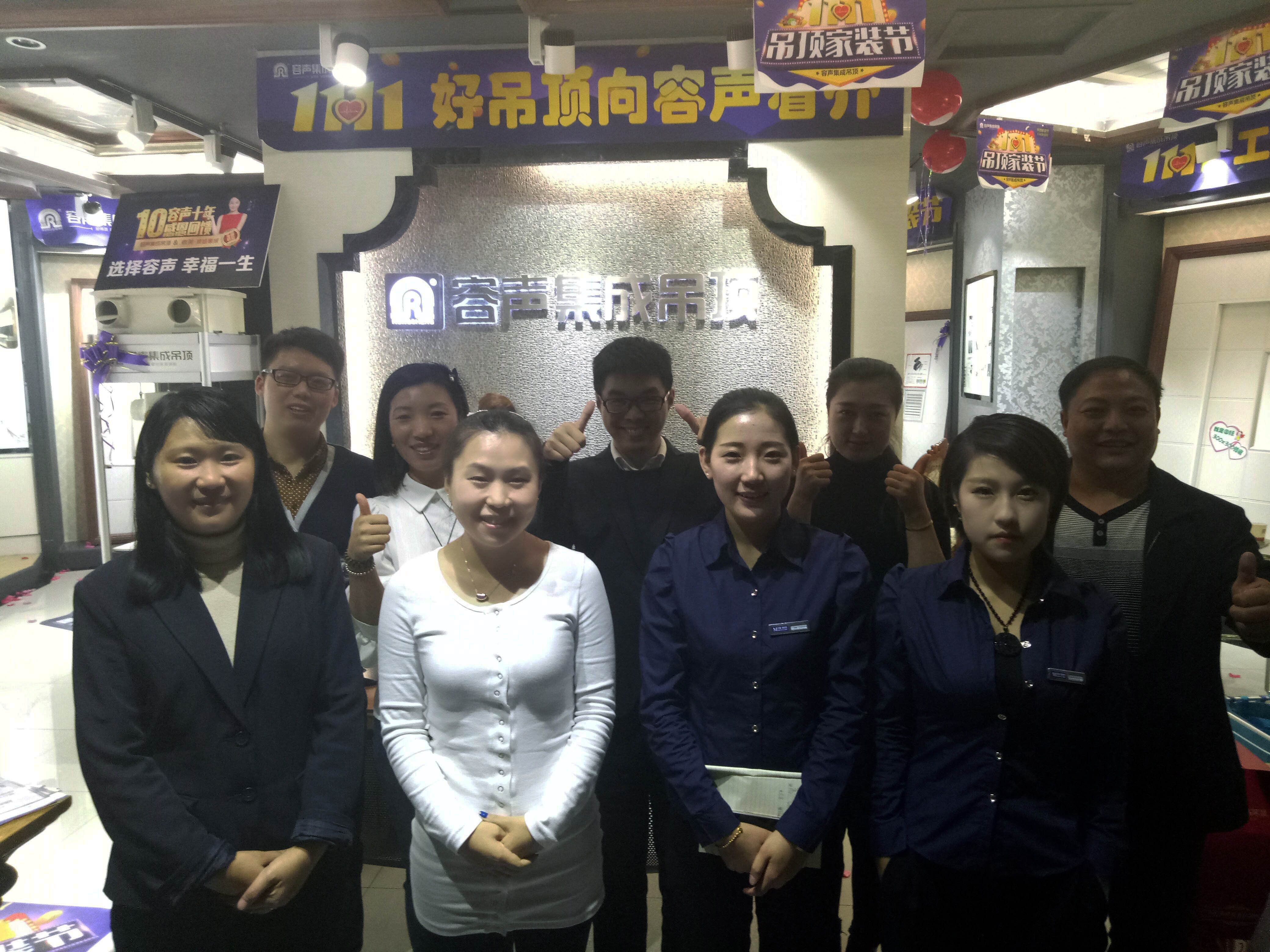 容聲集成吊頂遼寧省級聯(lián)動風(fēng)暴席卷遼寧