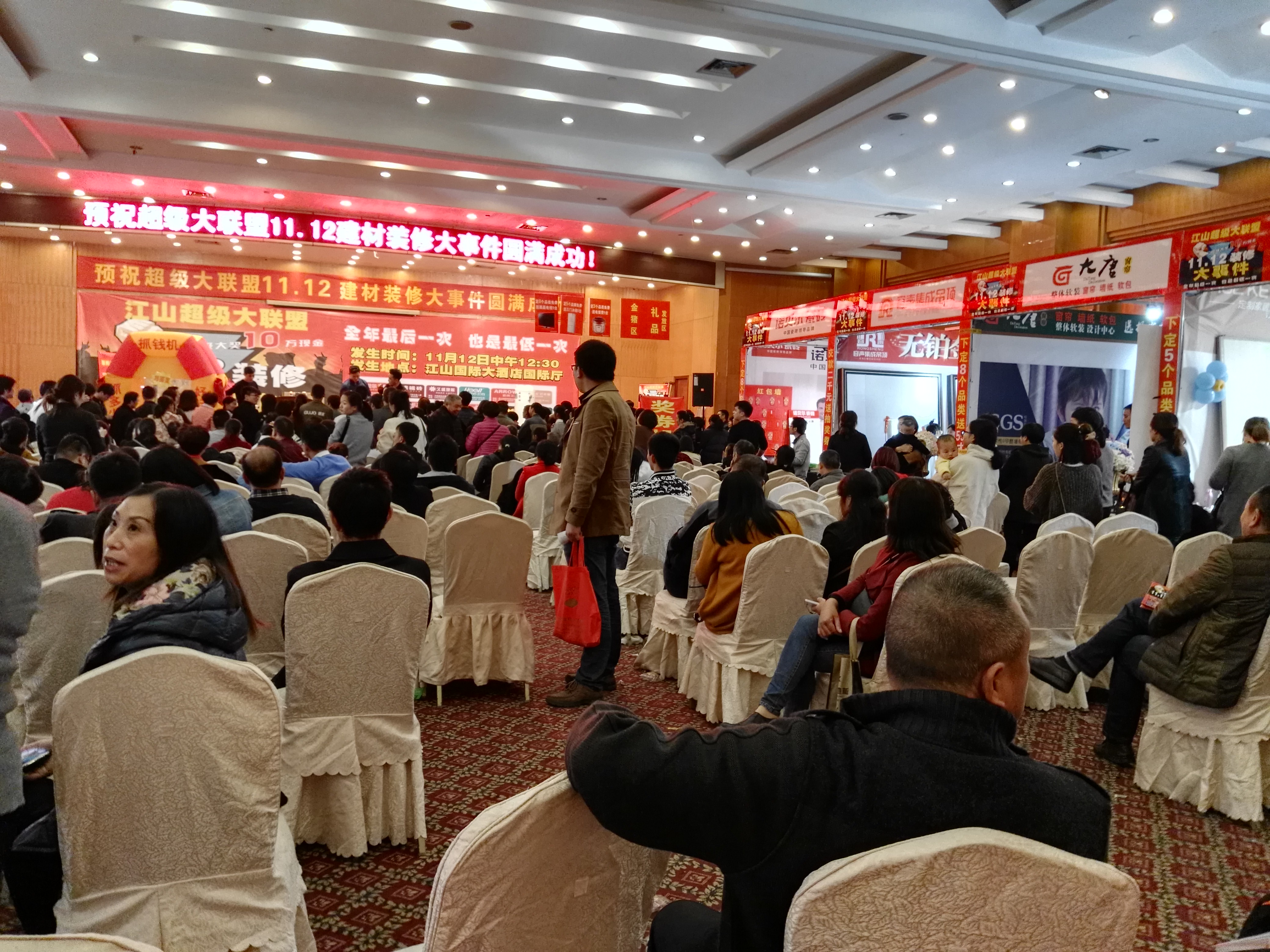 江山超級大聯(lián)盟，再創(chuàng)輝煌