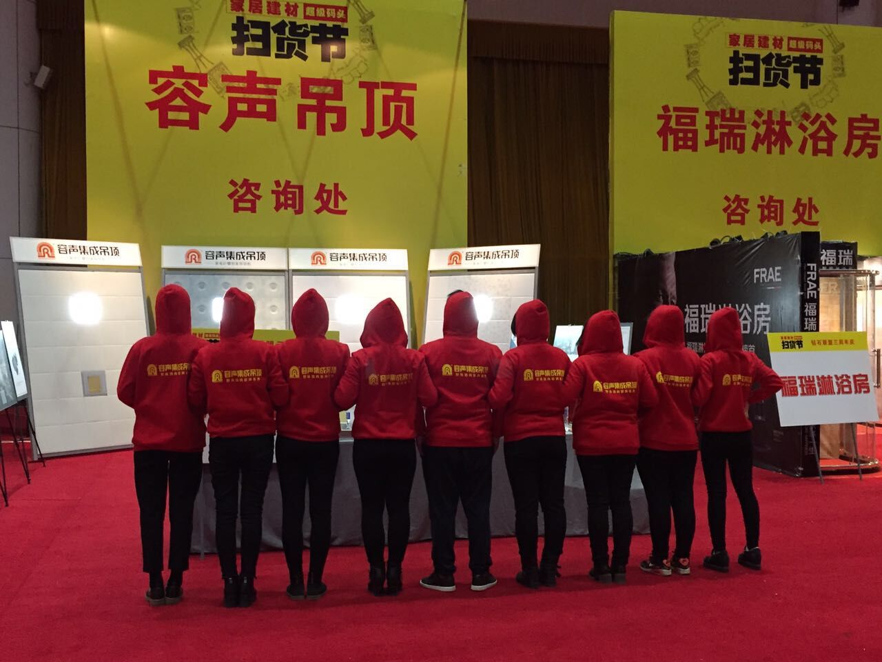 大連容聲集成吊頂閃耀鉆石聯(lián)盟活動