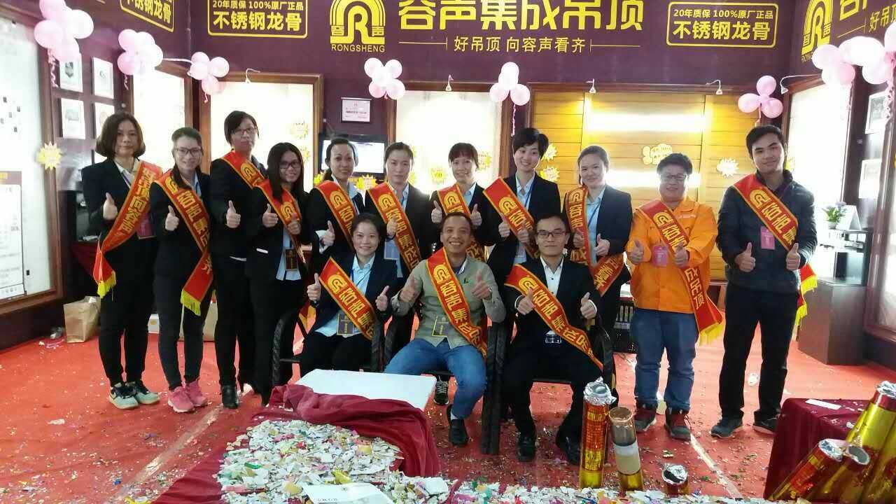 中山容聲集成吊頂活動銷量創(chuàng)新高