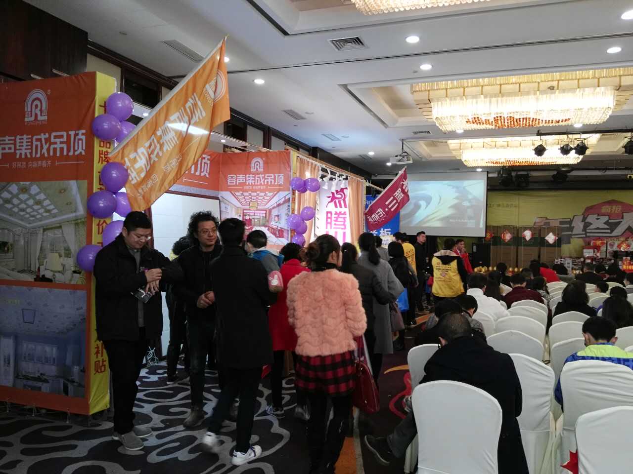 龍游容聲集成吊頂年終震撼來襲