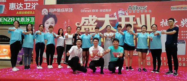 承德容聲十周年店慶 近百單業(yè)績燃爆全場