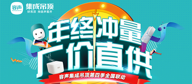 容聲吉祥物征名活動開獎啦！