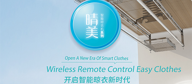 這款神器 拉近你與陽光的距離