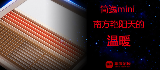 溫暖，不止在南方的艷陽天里