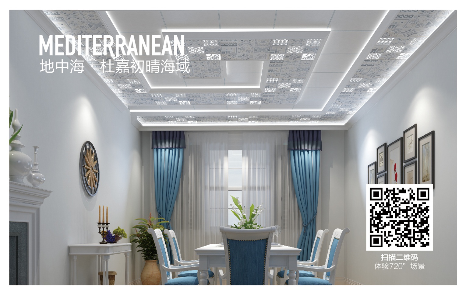 【中國(guó)吊頂網(wǎng)】容聲集成吊頂是好吊頂嗎？用過的說說看