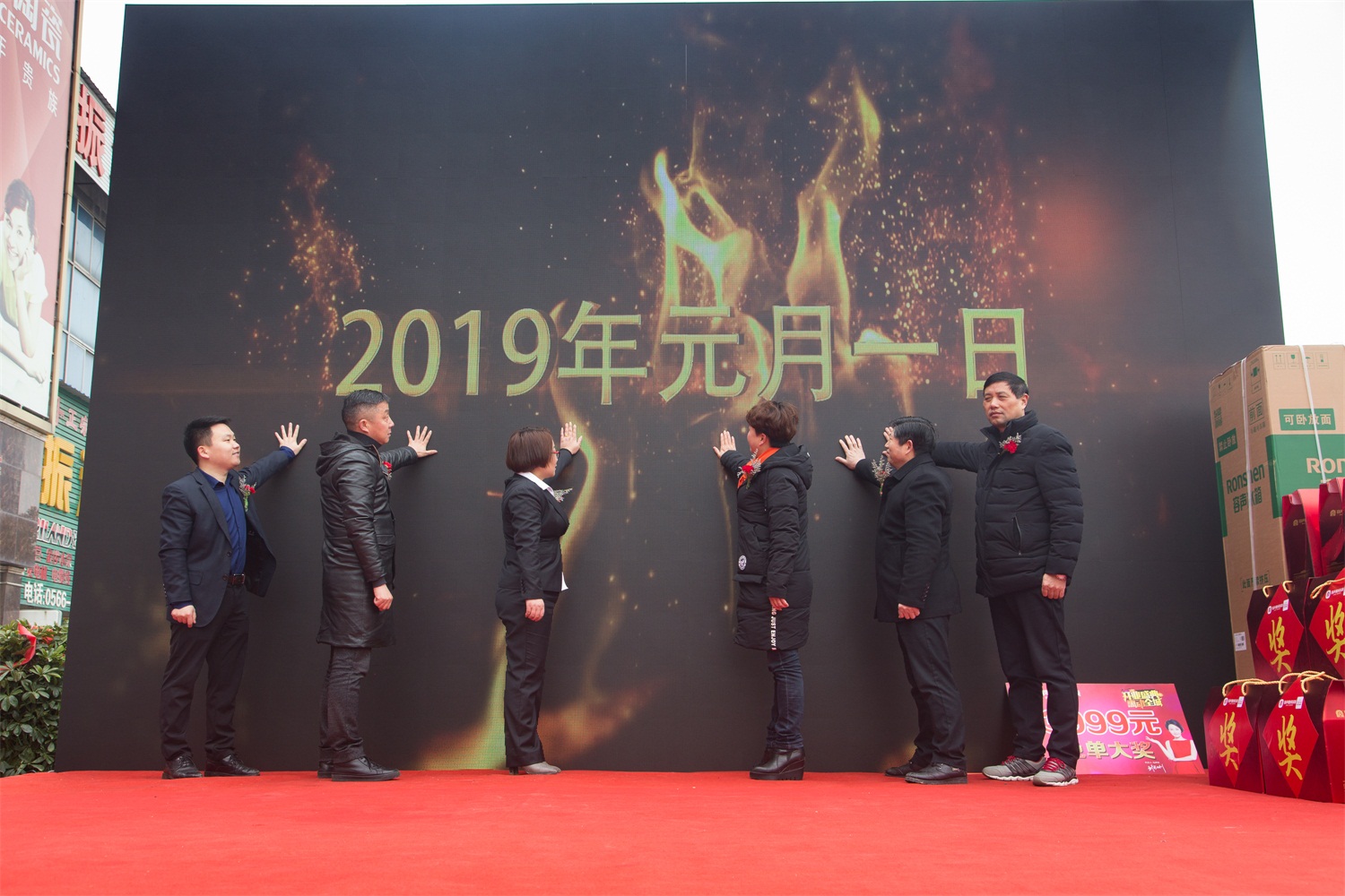 池州容聲盛大開業(yè) 打響開年第一槍