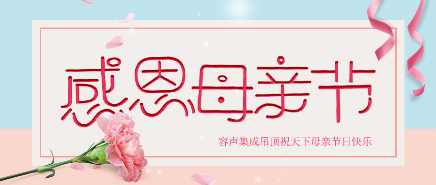 最珍貴的禮物 是長久的呵護(hù)陪伴