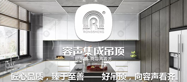 【嘉興展直擊】容聲：自帶吸睛魔力！匠心設(shè)計有顏值更有品質(zhì)