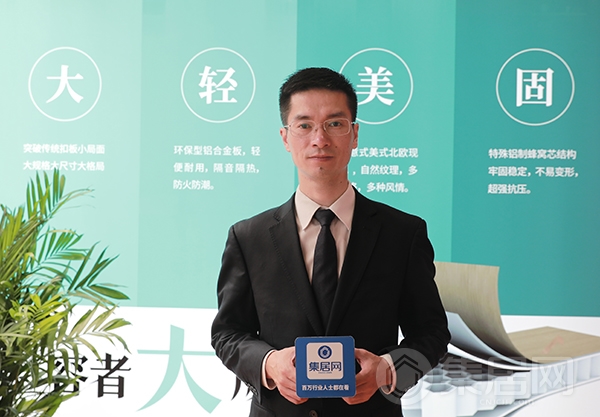 【2019嘉興展】容聲事業(yè)部總監(jiān)吳榮偉：產(chǎn)品 渠道 經(jīng)銷商團(tuán)隊 三方發(fā)力