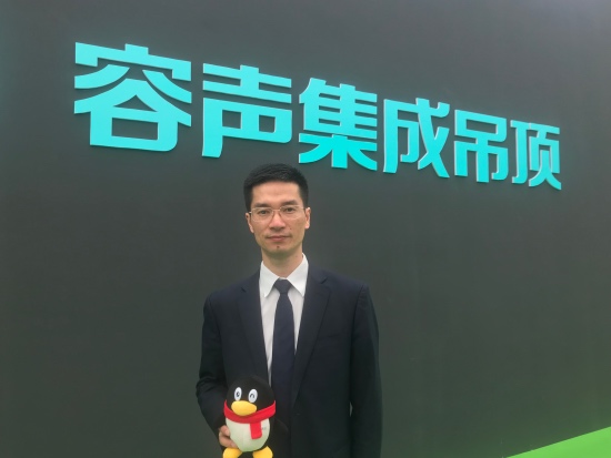 騰訊專訪|容聲吳榮偉：謀定而后動，共畫集成頂墻之藍(lán)圖