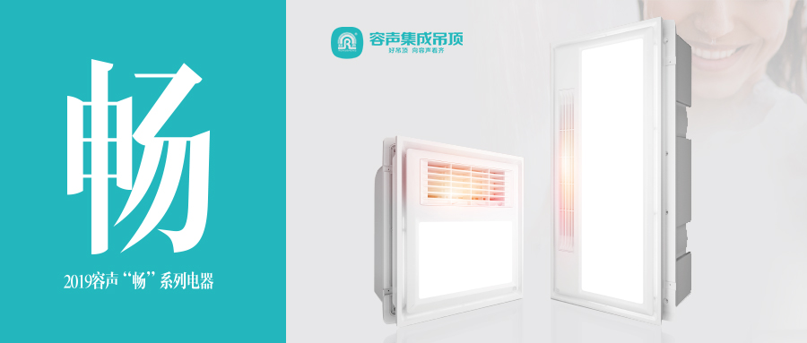 浴見你~不等待~更要暢快洗！