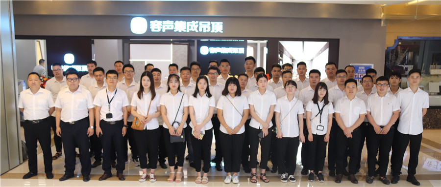 年中戰(zhàn)略會議-余姚6代店參觀學習篇