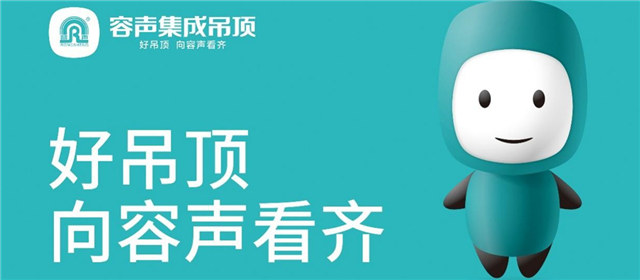 時代一直在變容聲品質不變