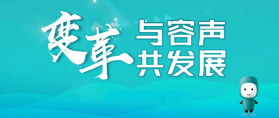 歡迎光臨，這片屬于容聲的小森林