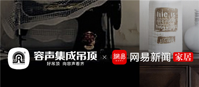 建國70年，和容聲一起見證家國變化