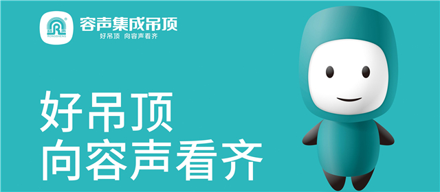 容聲VS奇遇人生，這場游記可曾走進你心？