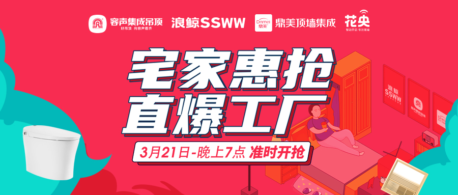 OMG！家裝買它就對了！