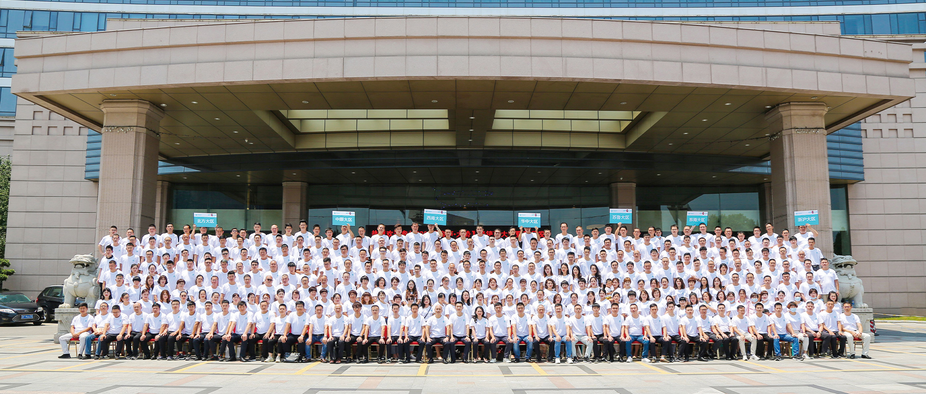 “容聲·大勢”全國經(jīng)銷商大會暨新品發(fā)布會圓滿落幕