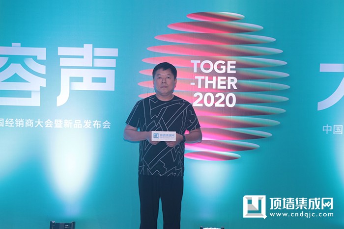 【頂墻集成網(wǎng)】容聲衡水經(jīng)銷商 劉俠：破浪前行，追尋品牌力量