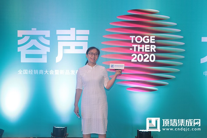 【頂墻集成網(wǎng)】容聲內(nèi)江經(jīng)銷商 熊利茂：突破創(chuàng)新，爭(zhēng)當(dāng)行業(yè)弄潮兒