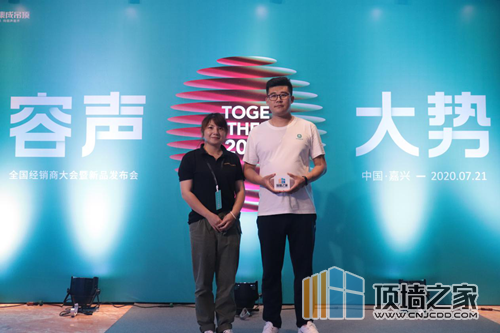 【頂墻之家】容聲經(jīng)銷商吳海蛟：優(yōu)質(zhì)的產(chǎn)品與服務(wù)是品牌美譽(yù)度的關(guān)鍵