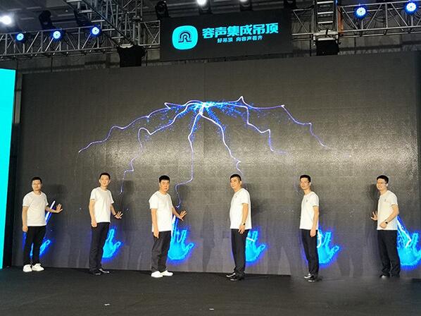 吊頂網(wǎng)| 大勢(shì)必達(dá) 容聲領(lǐng)跑新集成吊頂時(shí)代