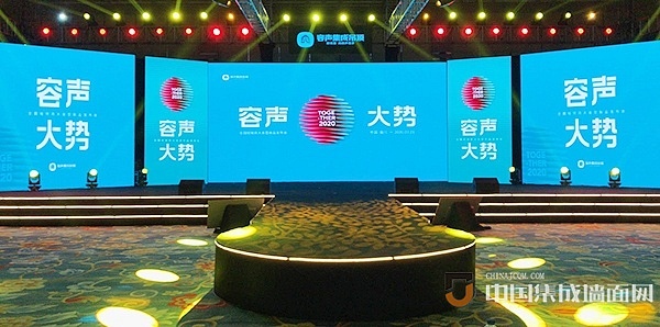 “容聲大勢(shì)”2020全國(guó)經(jīng)銷商大會(huì)暨新品發(fā)布會(huì)圓滿落幕