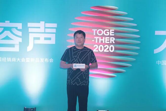 大商之道 | 容聲劉俠：破浪前行，追尋品牌力量