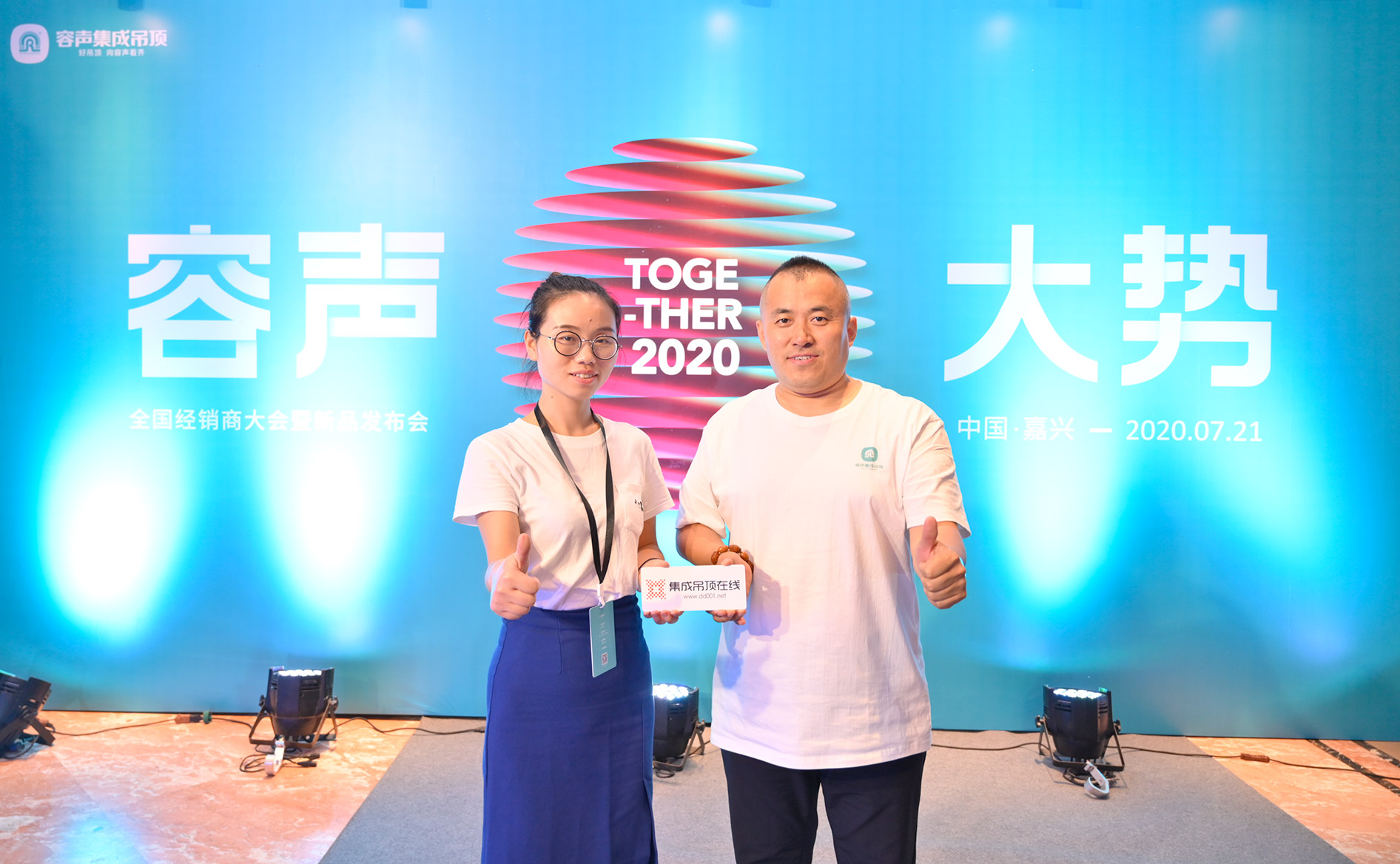 大商之道 | 容聲于海東：與容聲同行十年，從三個人到四十個人