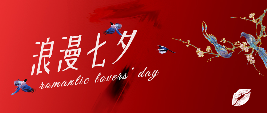 情人節(jié) 給你家的溫暖