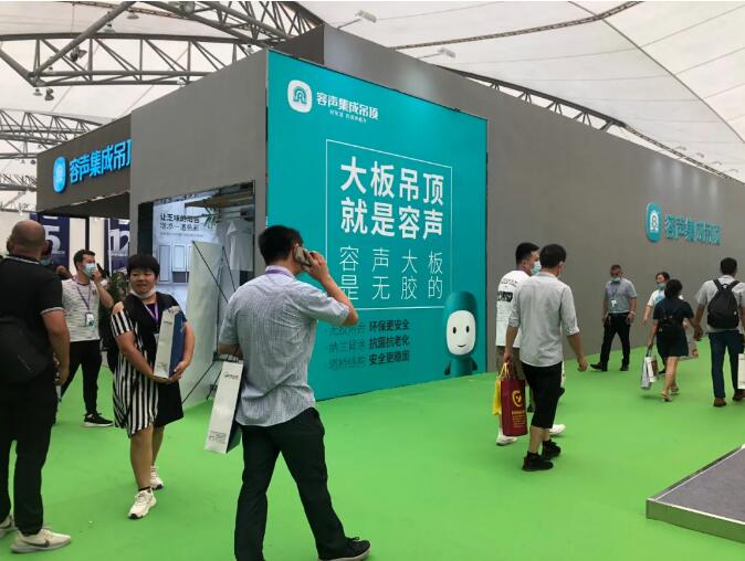 【圖集】看容聲如何閃耀嘉興吊頂展