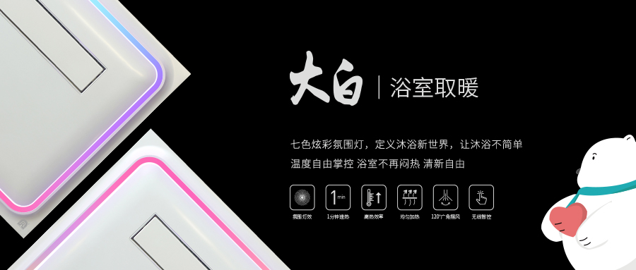 擁有七色炫彩氛圍燈 是怎樣一種體驗(yàn)？