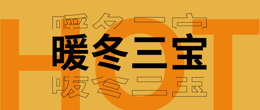 冬天洗澡前一定不要做這件事，太重要了！