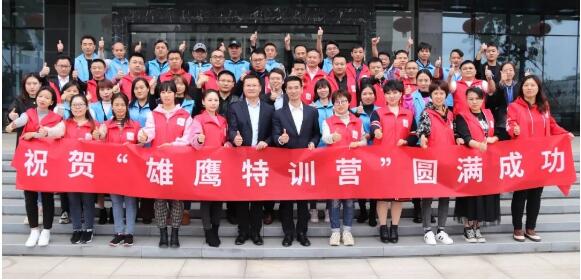 容聲雄鷹特訓(xùn)營(yíng)新商培訓(xùn)會(huì)圓滿成功