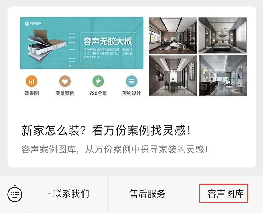 新家怎么裝？看萬份案例找靈感！