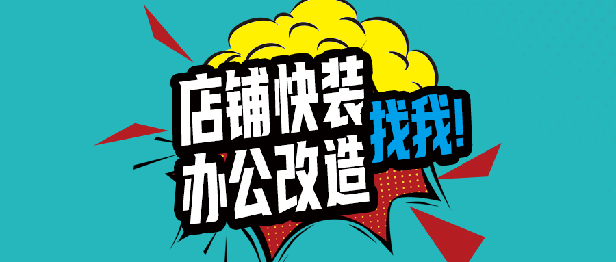 容聲集成吊頂，不止是家裝！