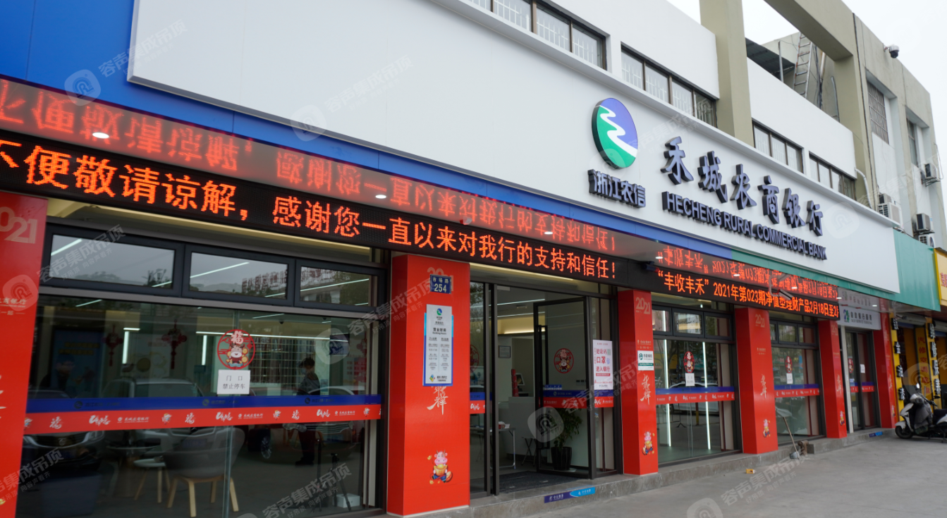 在這樣的銀行里辦業(yè)務(wù)，心情都舒暢！