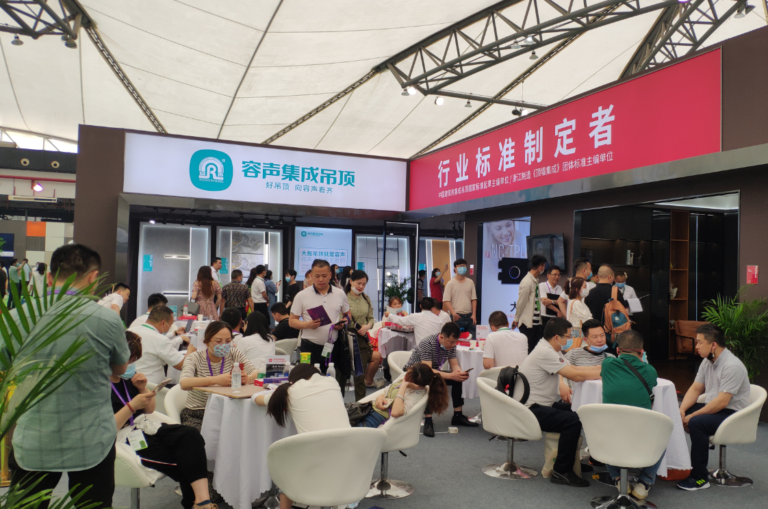 容聲閃耀嘉興展，見證品牌實(shí)力！