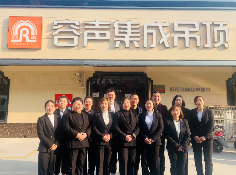 恭賀芮城容聲重裝開業(yè)！