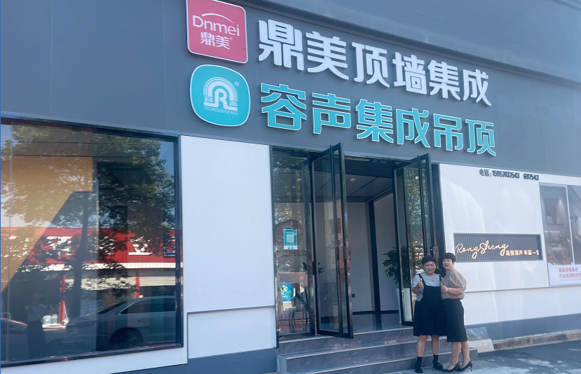 恭賀常山合營(yíng)店盛大開業(yè)！