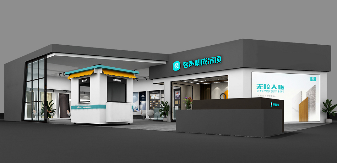 9.16-9.18嘉興吊頂展，容聲邀您品鑒！