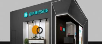 成都展丨容聲集成吊頂邀您品鑒家裝新風尚！