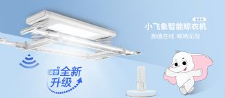 新品上市 | 爆款小飛象全新升級！