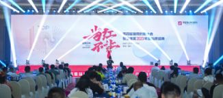 金瑞獎盛典 | 容聲榮譽加冕，見證品牌實力！