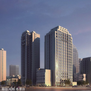 融創(chuàng) 成都 香璟臺(tái)